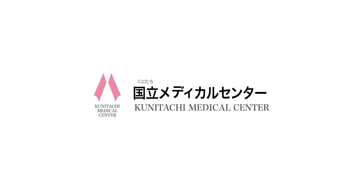 国立メディカルセンターの外観